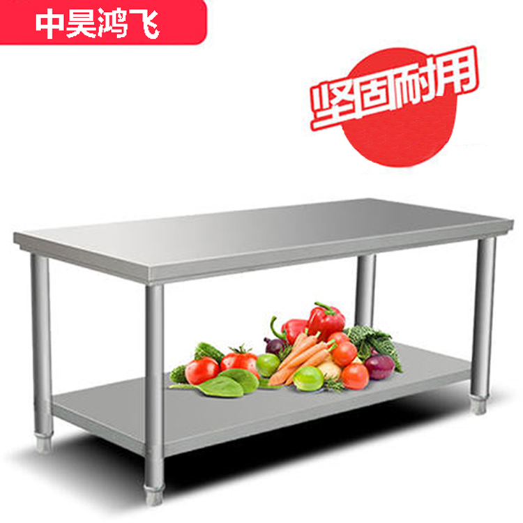 不銹鋼雙層工作臺(tái)