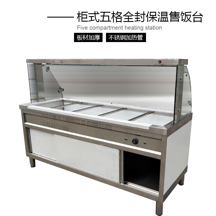 廚房設備廠