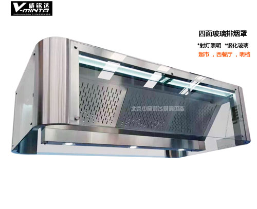 豪華型玻璃排煙罩，不銹鋼圓弧加玻璃排煙罩